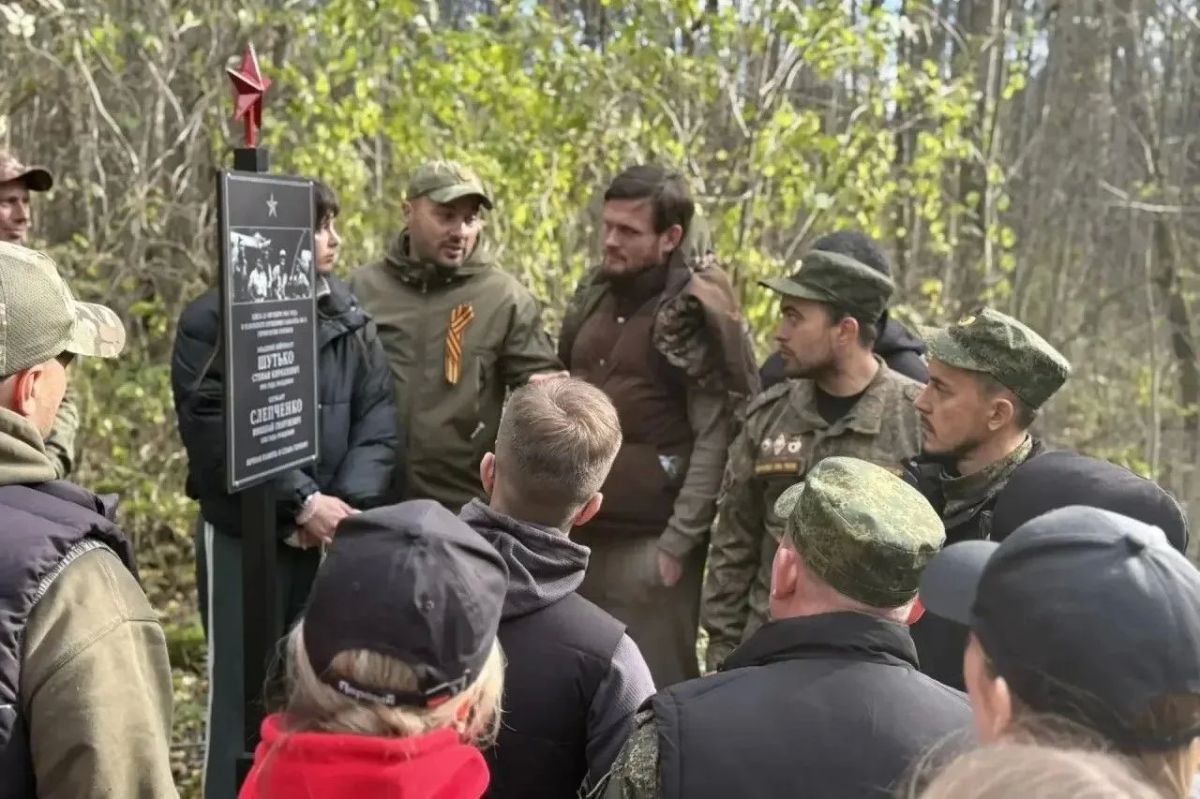 Константин Пилипенко принял участие в акции Союзного государства по сохранению исторической памяти