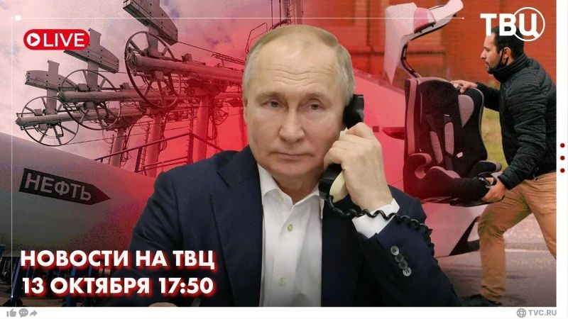 Владимир Путин обсудил по телефону с президентом Объединенных Арабских Эмиратов Мухаммедом Бен Заидом Аль Нахайяном развитие стратегического и взаимовыгодного сотрудничества