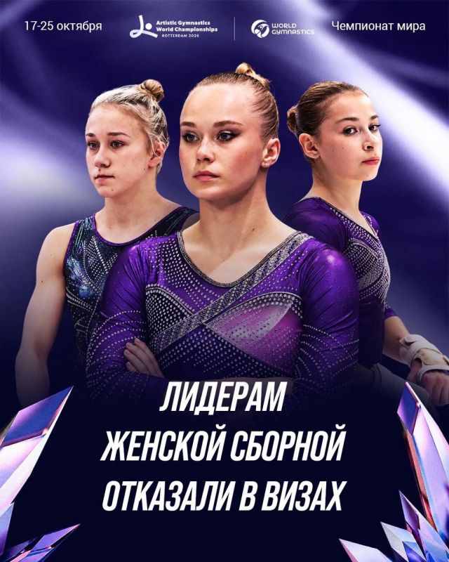 Гимнастка Ангелина Мельникова не поедет на чемпионат мира