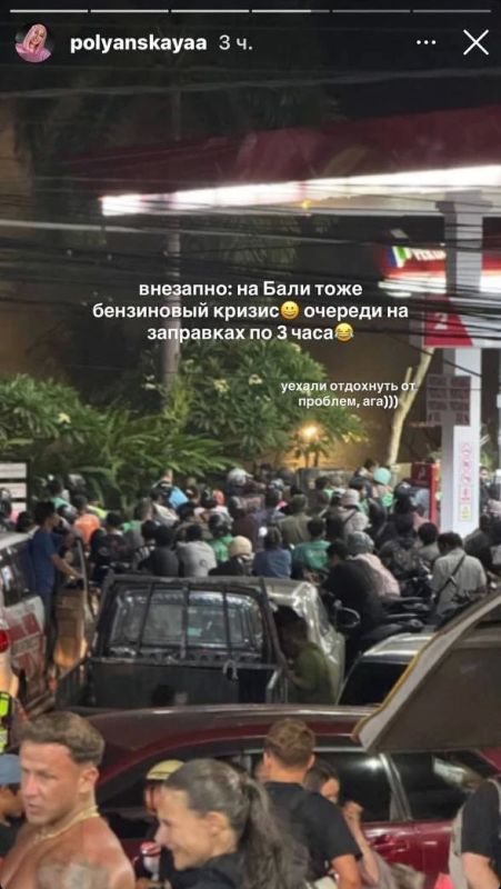 Сложности с бензином преследуют воронежцев даже на другом конце света