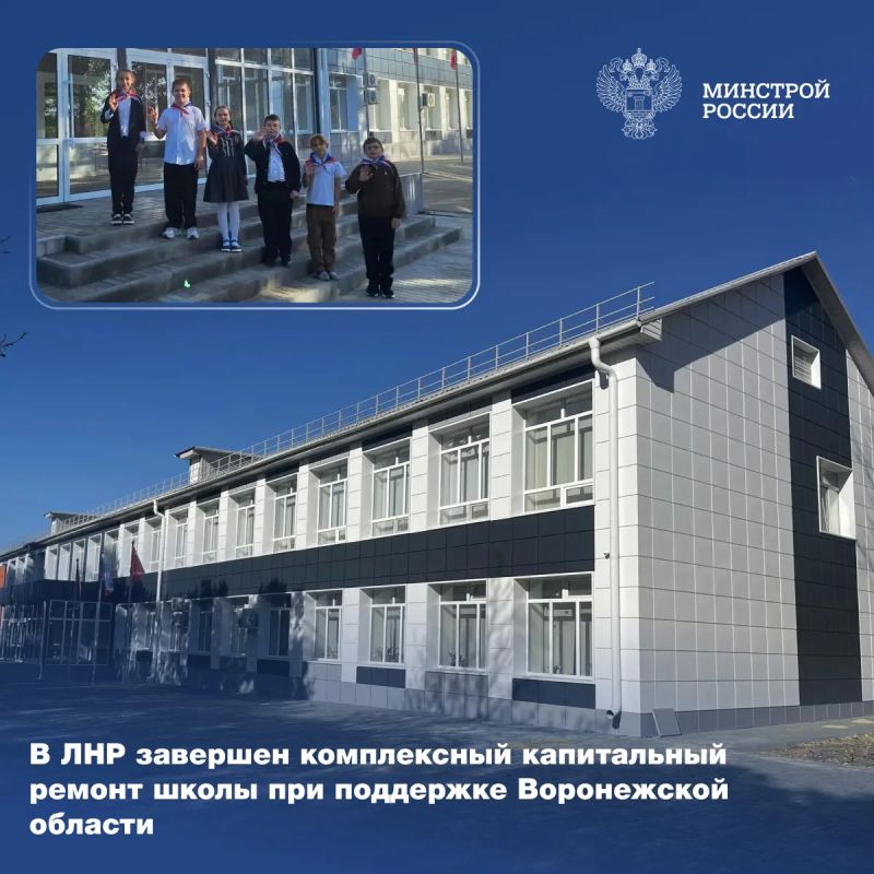 В Луганской Народной Республике завершен комплексный капитальный ремонт ГОУ ЛНР «Павловская СОШ №12»