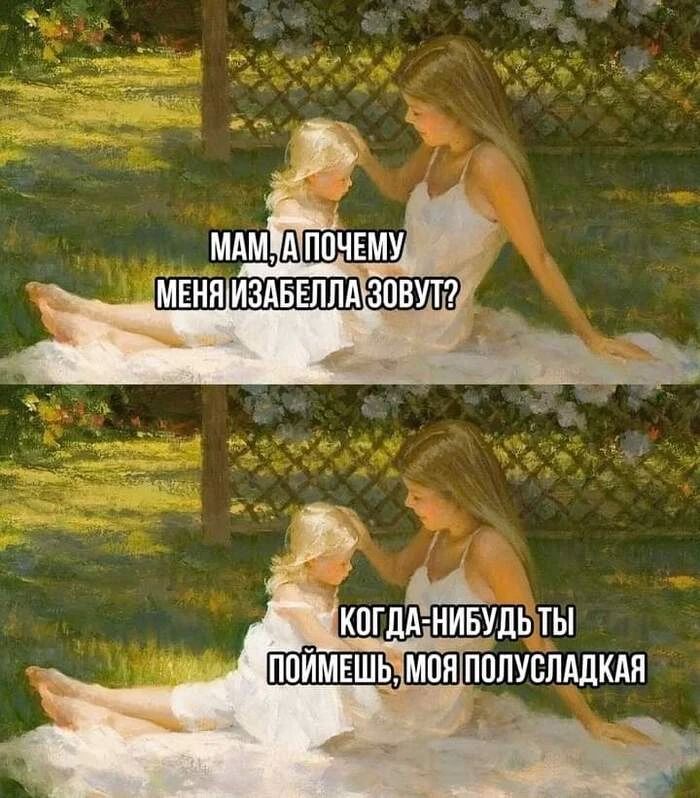 Космос и Кристиан-Лоран – такими уникальными именами назвали мальчиков семьи в Воронежской области