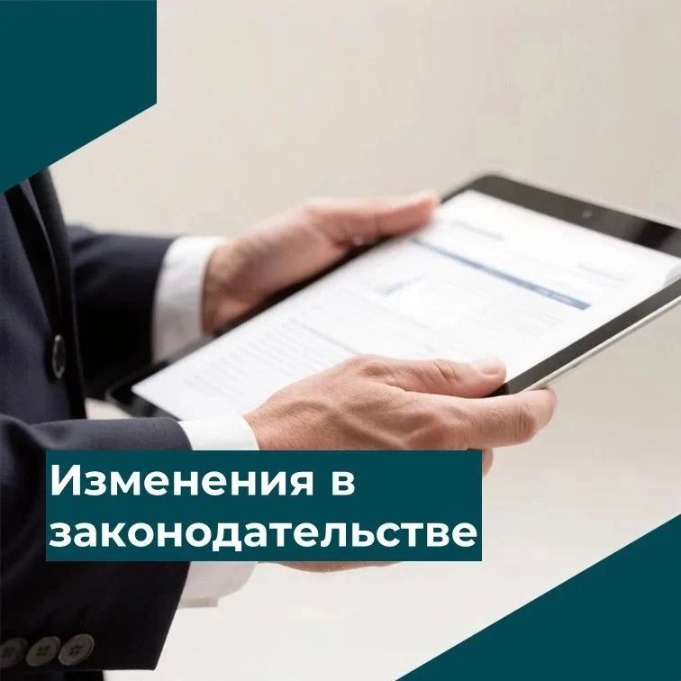 Министерство актуализировало перечень ТСО на территории Воронежской области на 2027 год