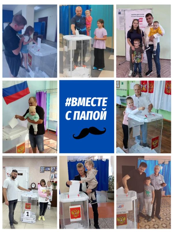 С Днём отца!. Папа – это опора и защитник семьи, мудрый наставник и пример для подражания