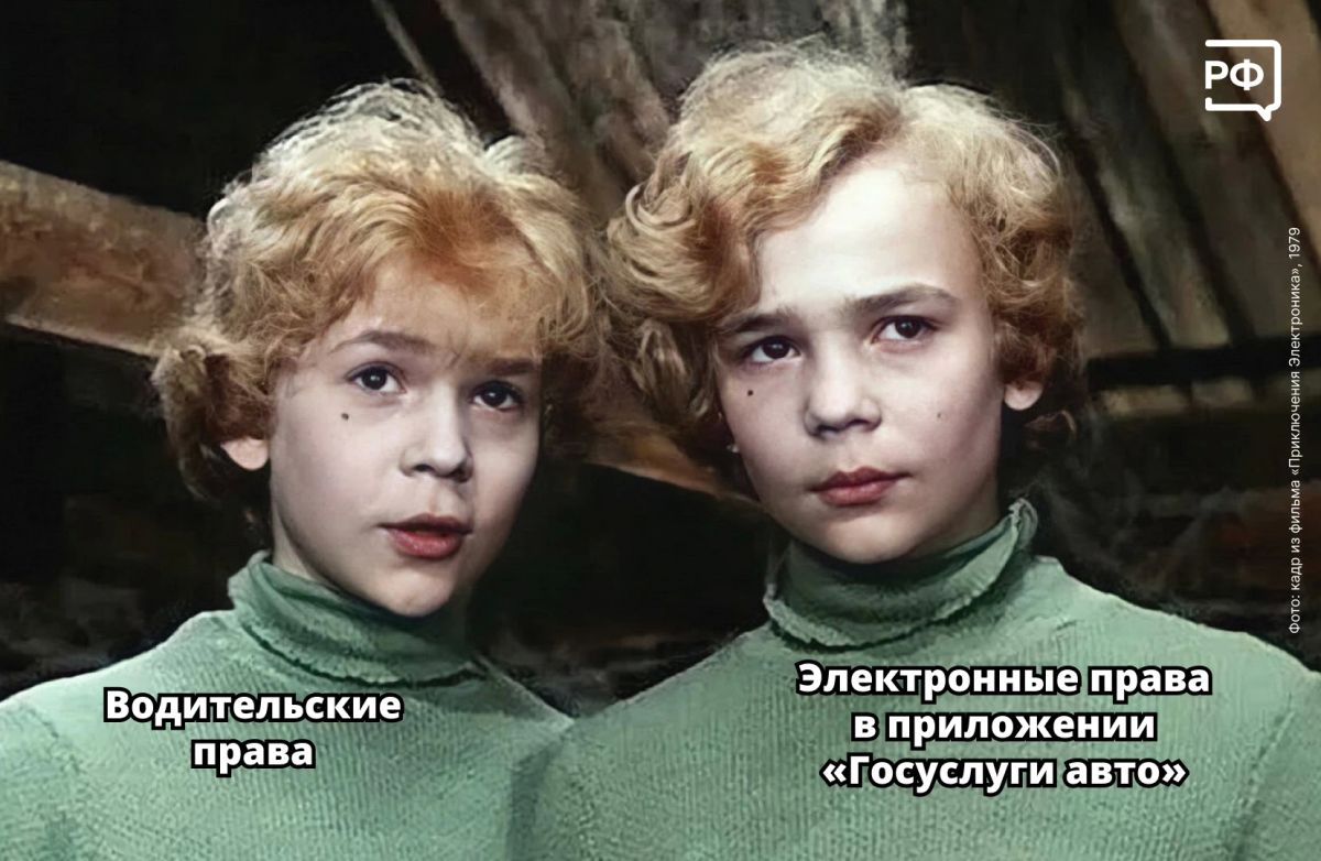 Проверить машину перед покупкой, уплатить штрафы, оформить ДТП или предъявить инспектору электронные права — всё это водители могут сделать через смартфон