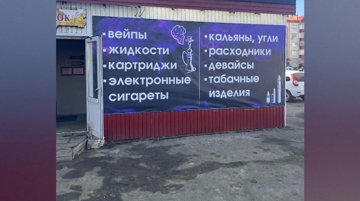 Запрет вейпов для молодежи поддерживают 70 процентов воронежцев