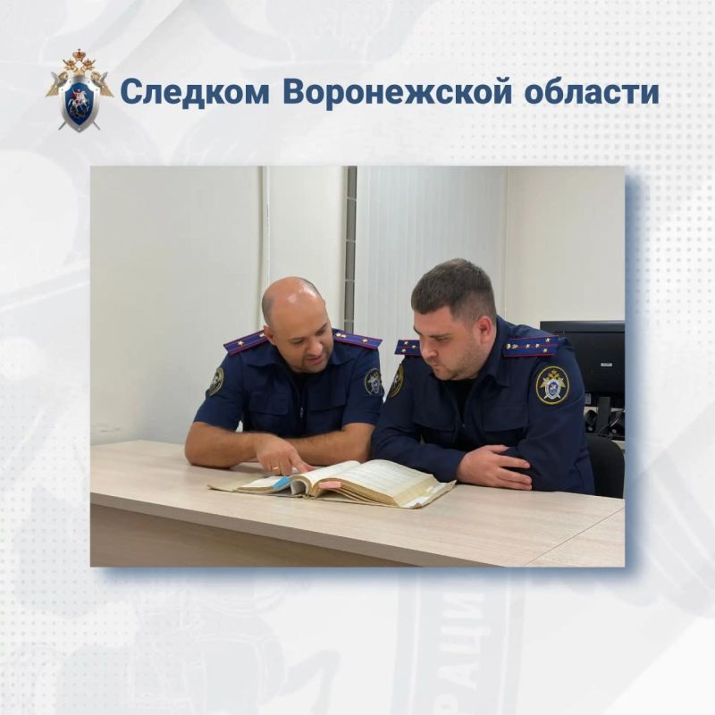 Следователи-криминалисты регионального следственного управления поделились практикой применения криминалистической техники