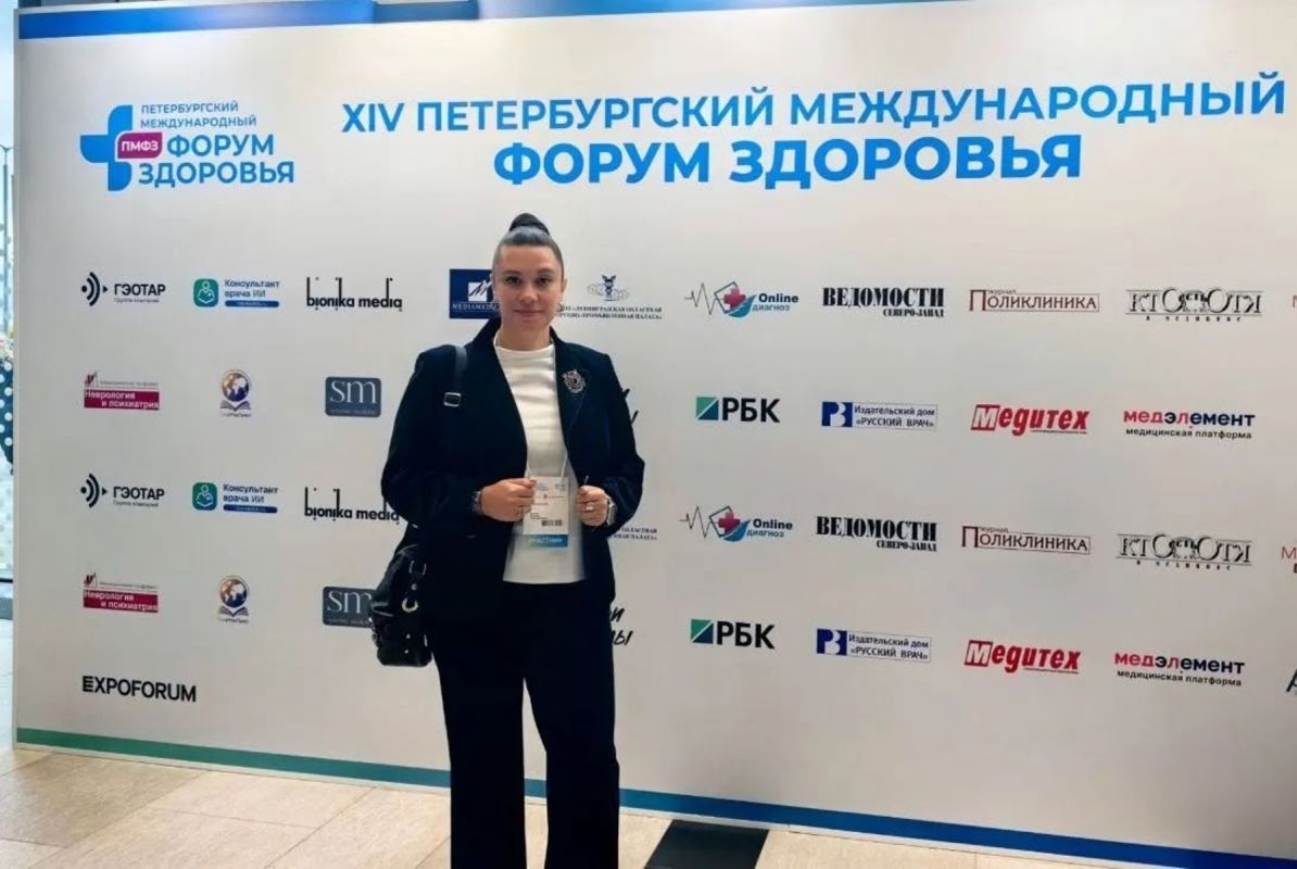 Наталия Вожова приняла участие в XIV Петербургском международном форуме здоровья