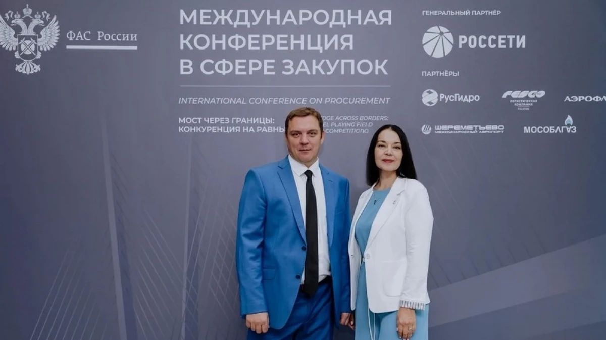 Воронежская область представила опыт применения ЭКГ-рейтинга на международной конференции по закупкам