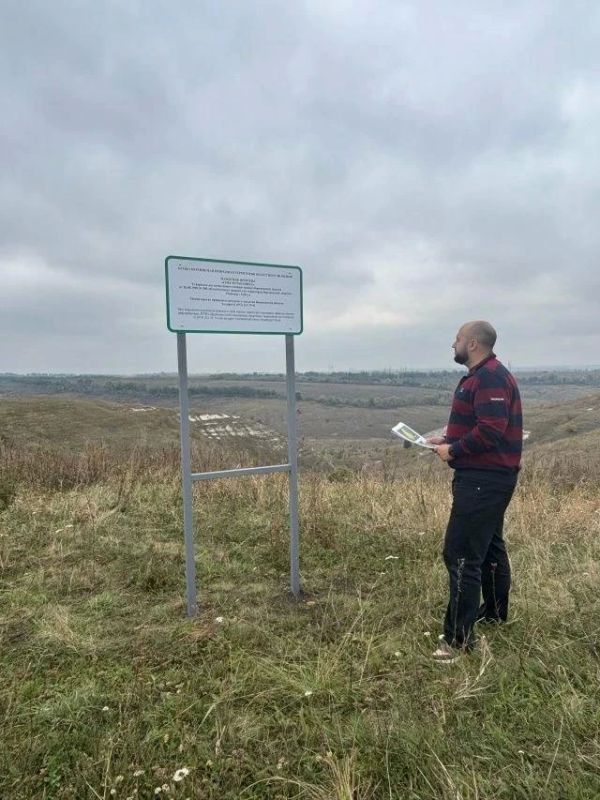 На границах 8 охраняемых природных территорий в Воронежской области установили информационные знаки