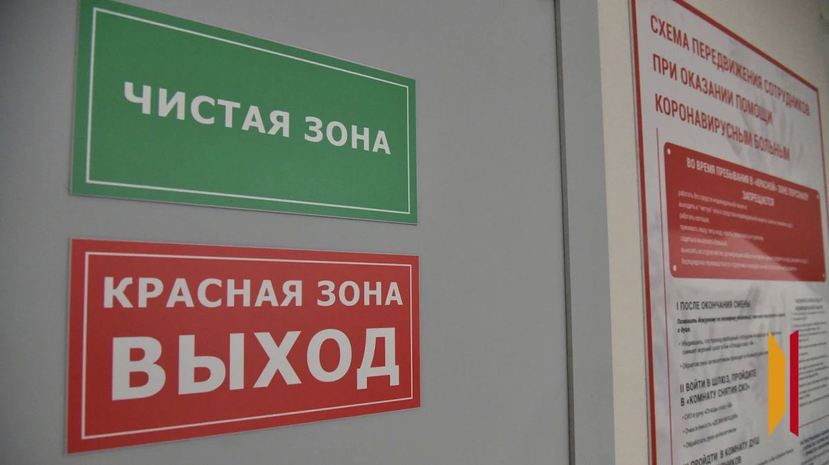 В Воронежской области ковидом за неделю заболели 17 человек