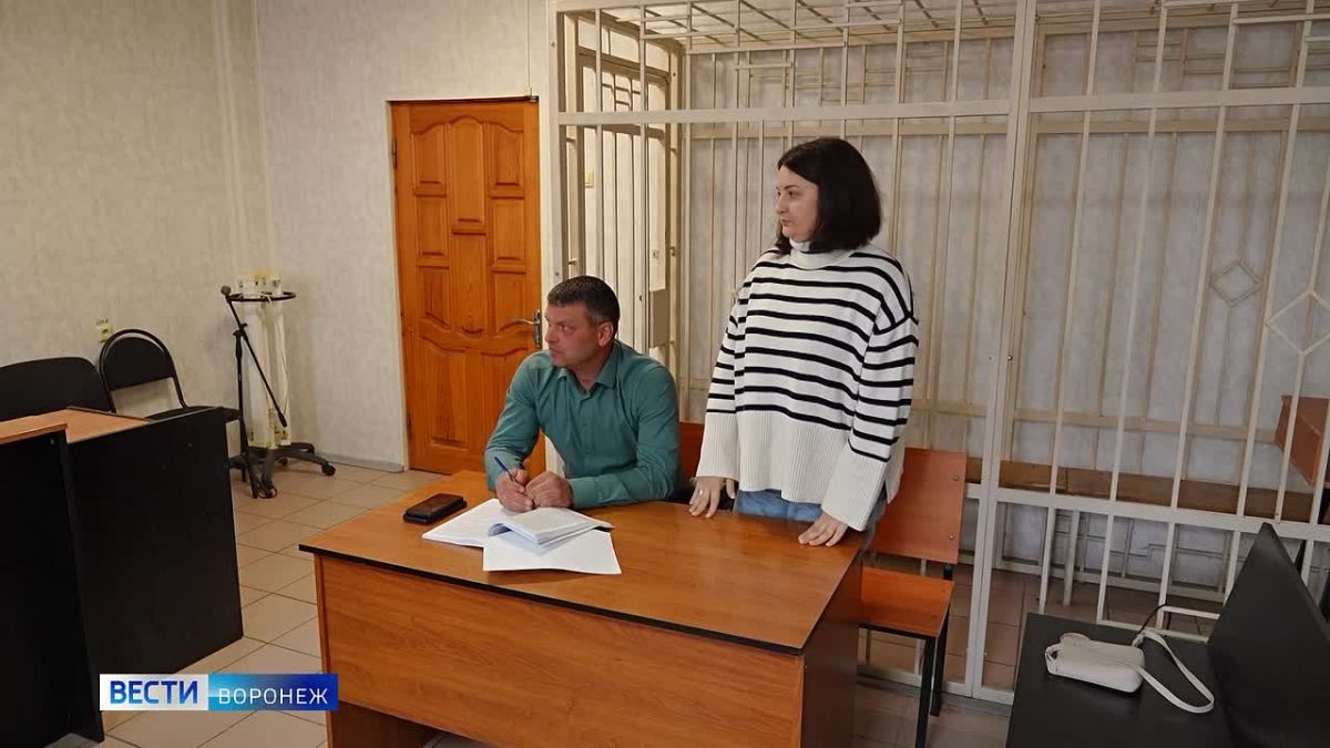 Упс! Вину признала, но как-то неуверенно