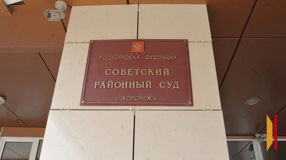 Воронежец отдал в счет уплаты долга автомобиль бывшей жены без ее ведома