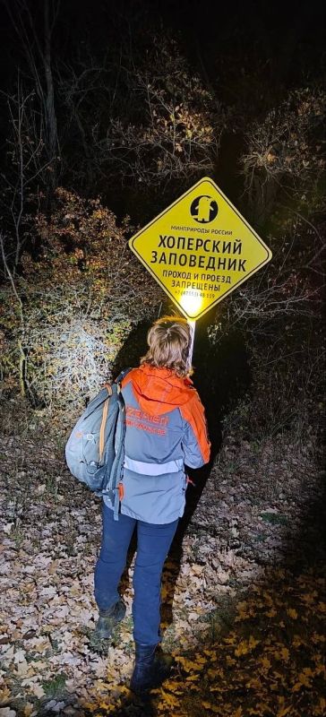 Труп пропавшего без вести мужчины нашли в Хопёрском заповеднике