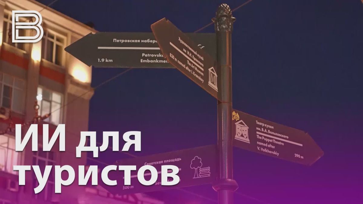 В следующем году в Воронеже появится цифровая матрёшка-экскурсовод