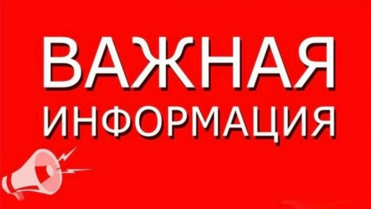 Уважаемые посетители!. В связи со сложившейся обстановкой в Воронеже в некоторых районах нет мобильного Интернета, поэтому оплата билетов в "Червленый Яр" осуществляется сегодня только за наличный расчет! Просим вас также...