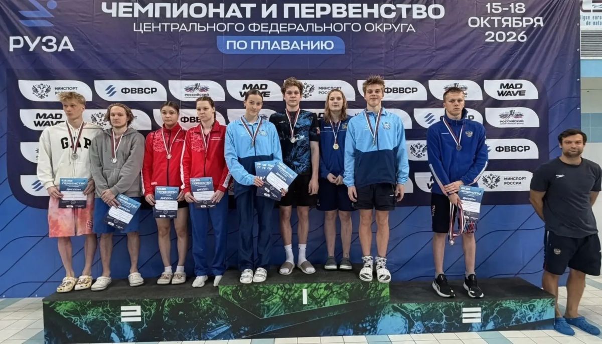 Воронежские пловцы триумфально выступили на чемпионате и первенстве ЦФО