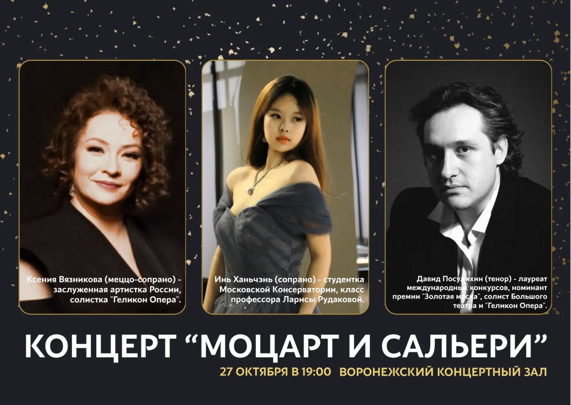 «Моцарт и Сальери»: музыкальный поединок длиной в два столетия