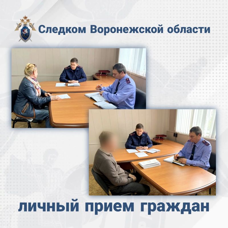 Заместитель руководителя регионального следственного управления провел выездной прием граждан в селе Новая Усмань Воронежской области