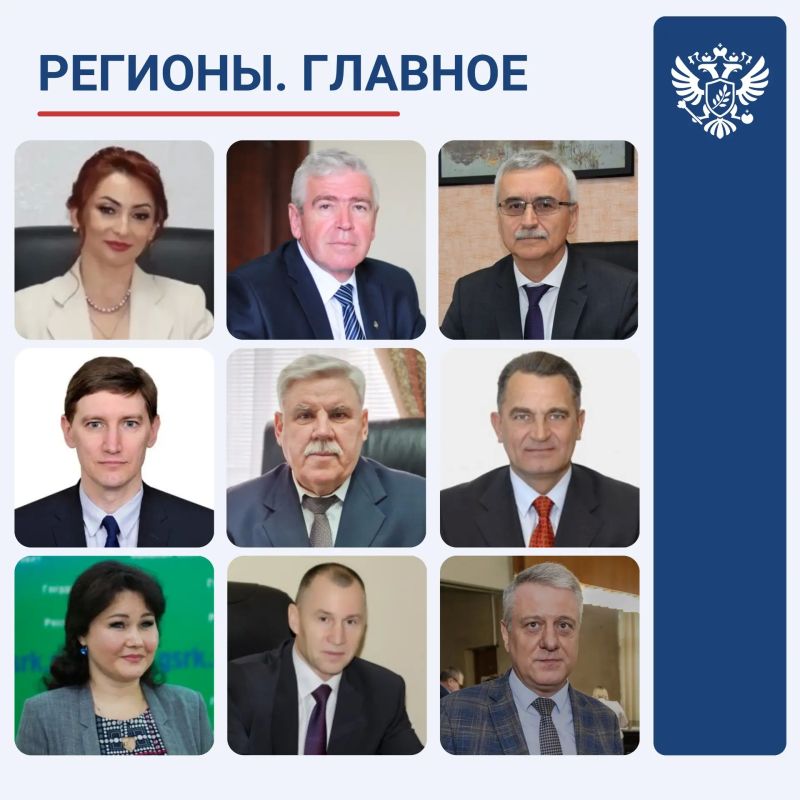 Яна Лантратова: Друзья! В рубрике #РегионыГлавное продолжаю делиться результатами работы региональных Уполномоченных по правам человека за неделю