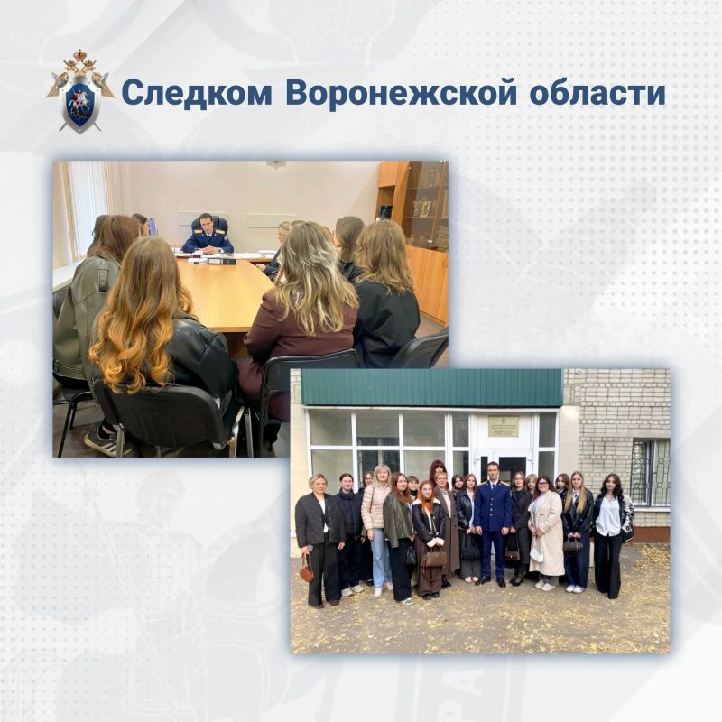 В Воронеже руководитель районного следственного отдела провел занятие со студентами-юристами
