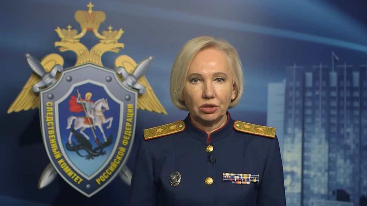 Официальный представитель СК России Светлана Петренко: