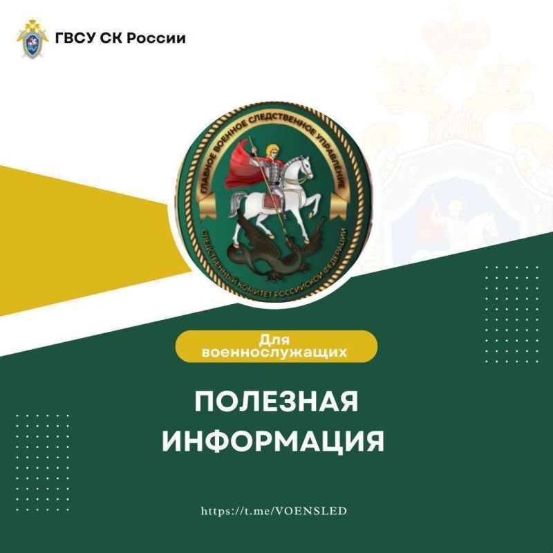 Изменения в законодательстве о предоставлении земельных участков некоторым категориям участников СВО