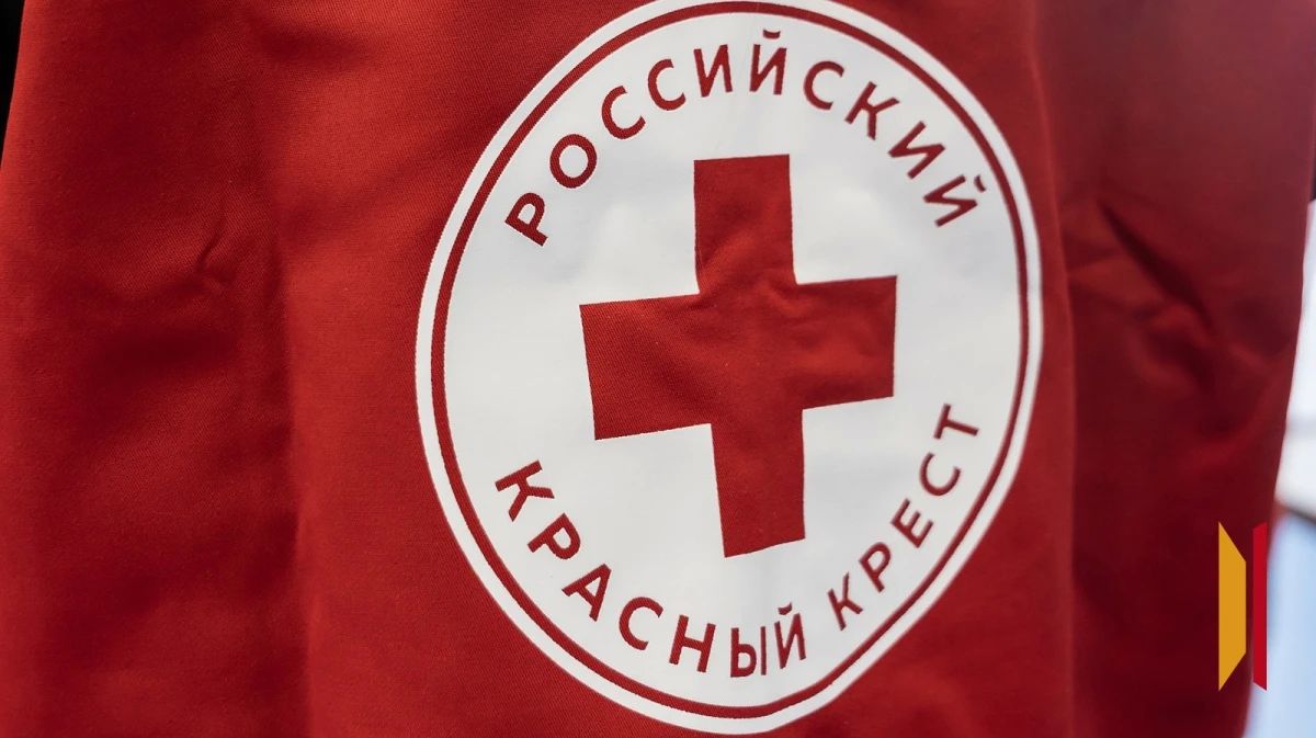 Пострадавшие из-за атаки БПЛА воронежцы могут получить помощь Российского Красного Креста