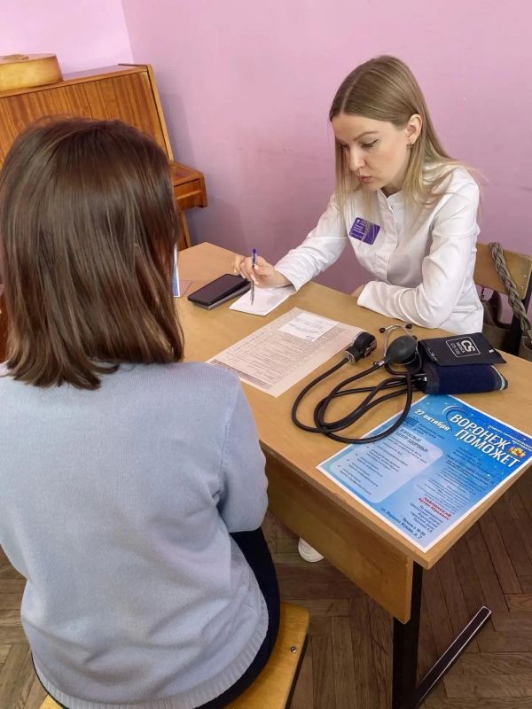 «Воронеж поможет» – для педагогов
