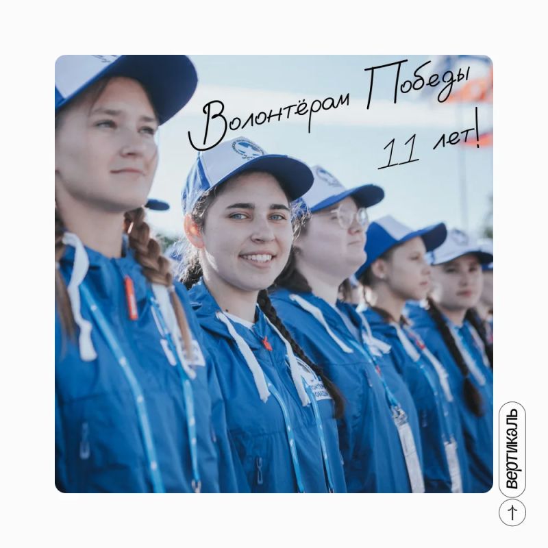 11 лет драйва, смысла и дел