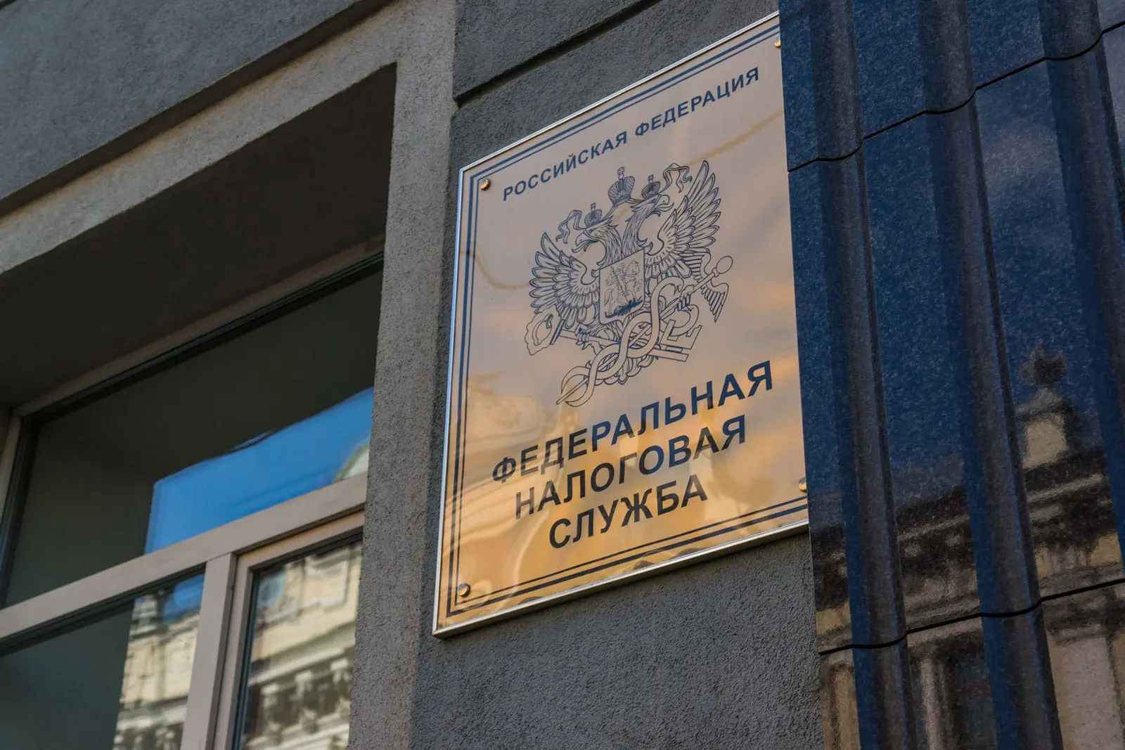 ФНС России разъяснила, как отразилось применение прогрессивной шкалы налогообложения в налоговых уведомлениях – 2026 | ФНС России | 36 Воронежская область
