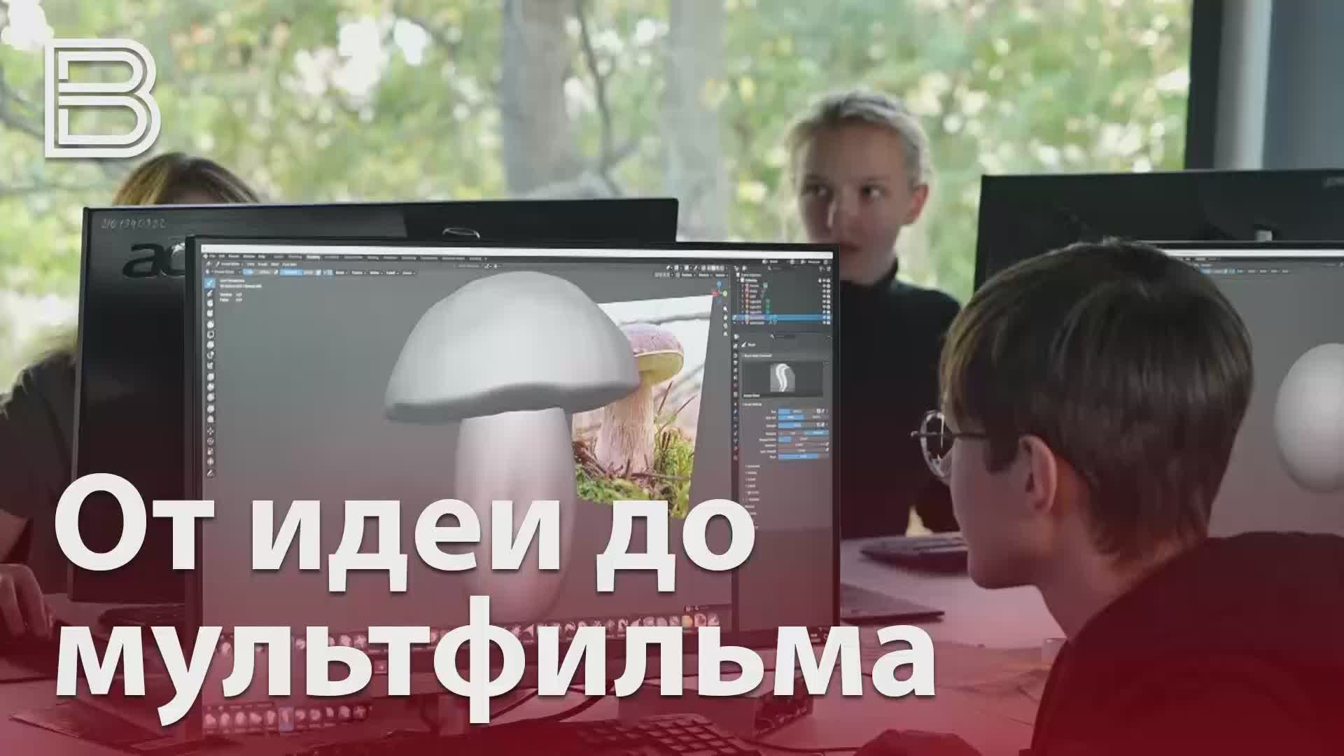 Сегодня отмечают международный день анимации