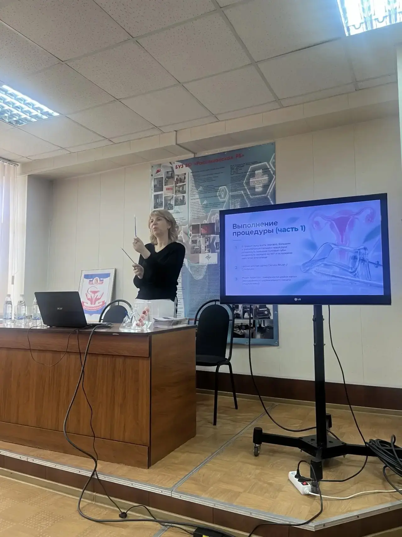 Заключительный обучающий мастер-класс по онкогинекологии, организованный Минздравом региона и Воронежским онкоцентром прошёл в Россошанской районной больнице