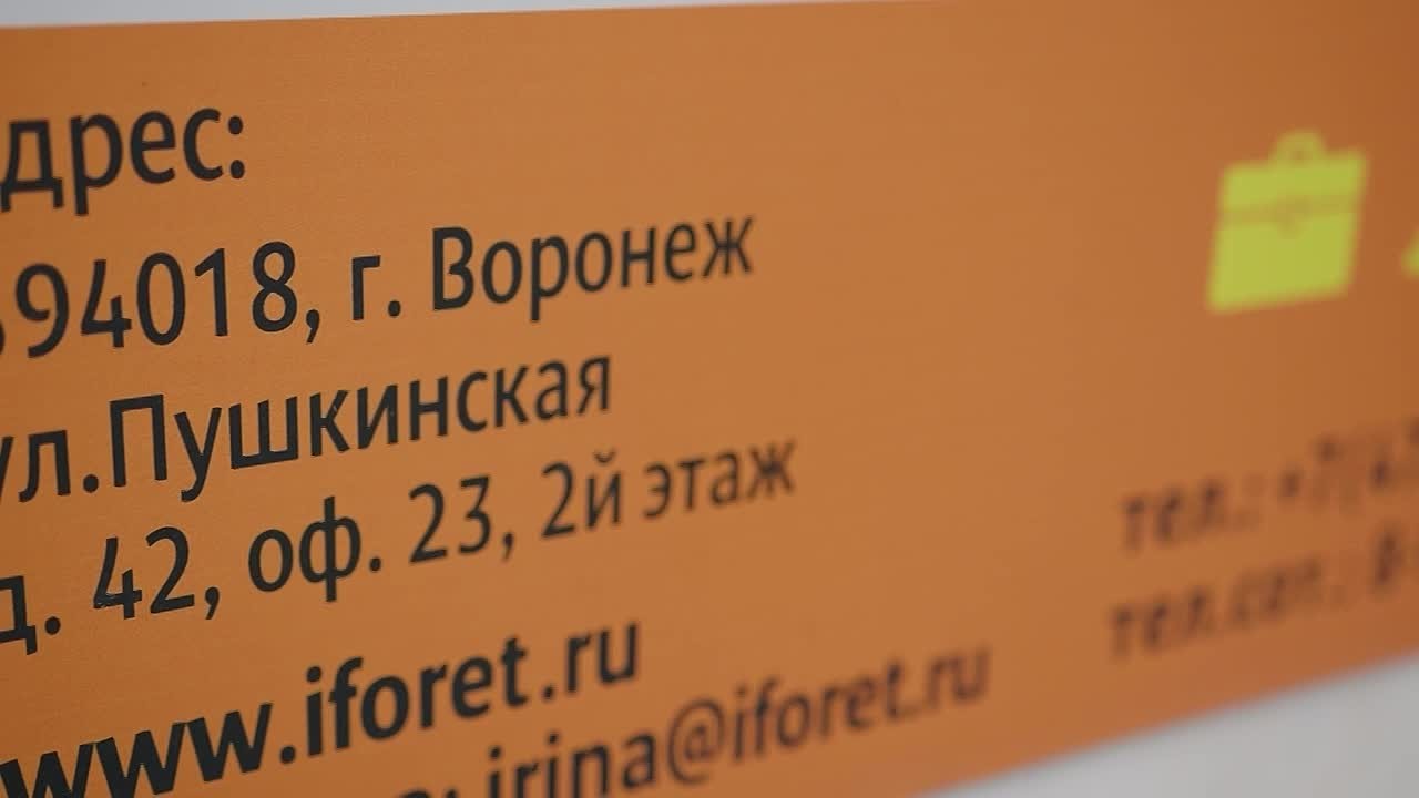 Прокуратура отстояла права регионального отделения Всероссийского общества слепых в суде кассационной инстанции
