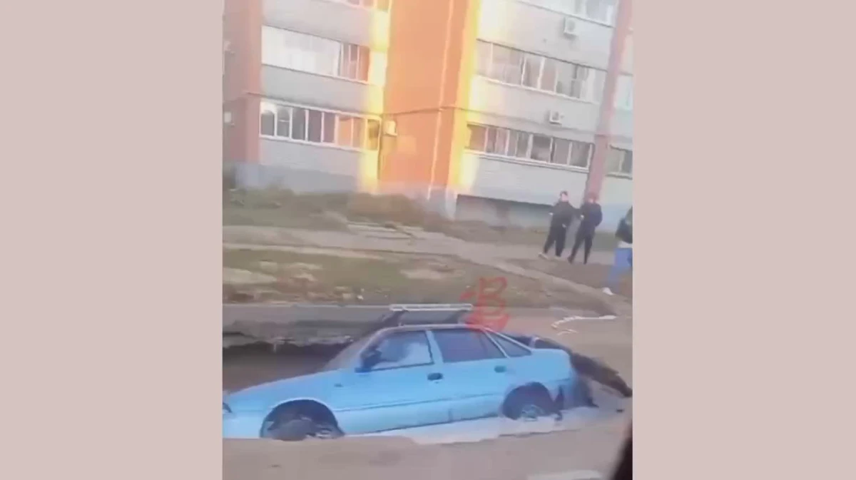 В Воронеже на улице Ленинградской автомобиль провалился в яму: видео