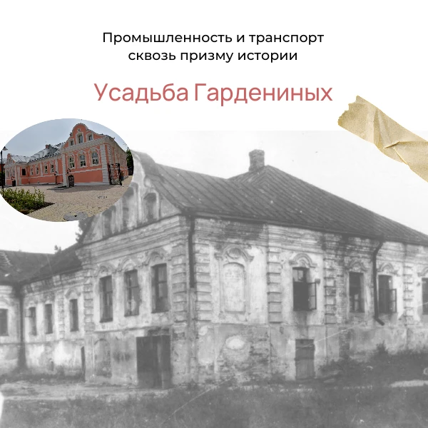 Воронежская промышленность и транспорт сквозь призму истории